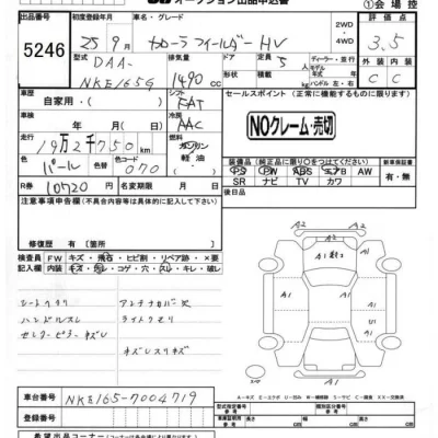 Toyota Corolla Fielder
