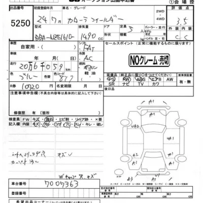 Toyota Corolla Fielder