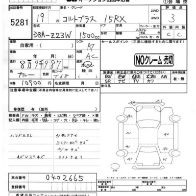 Mitsubishi COLT PLUS