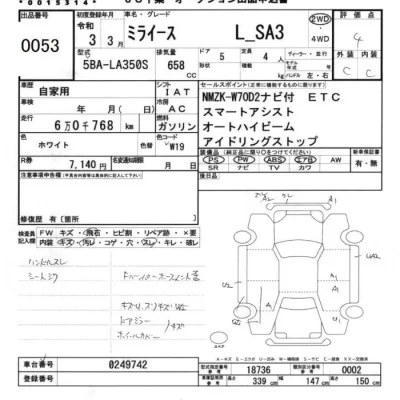 Daihatsu MIRA E S
