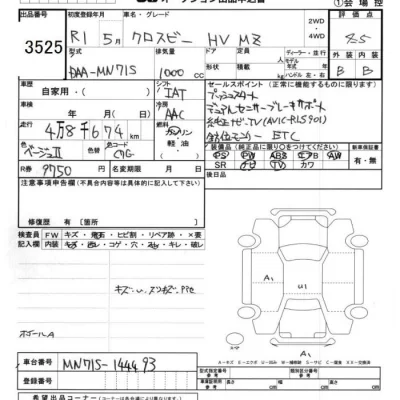 Suzuki XBEE