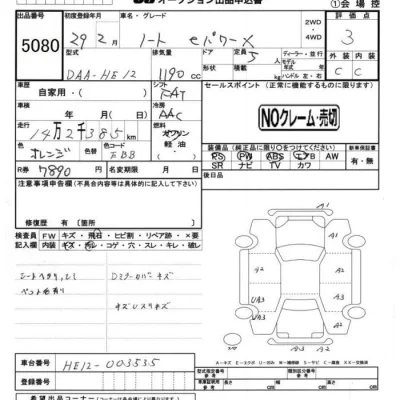 Nissan NOTE