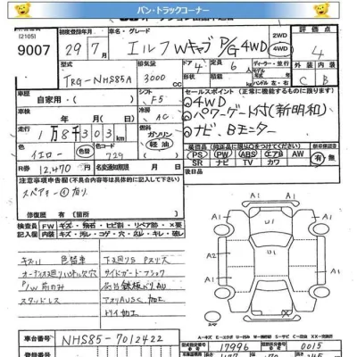 Isuzu ELF