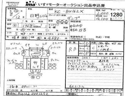 Hino RANGER