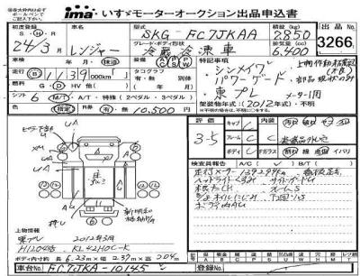 Hino RANGER