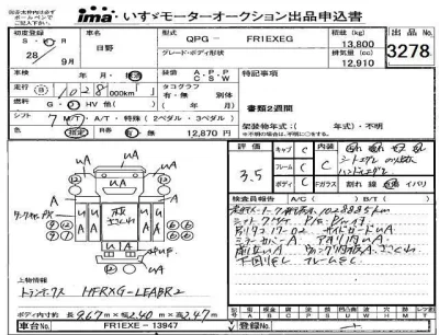 Hino RANGER