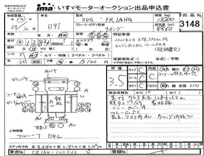 Hino RANGER