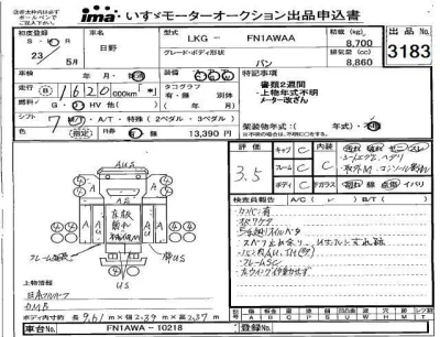 Hino RANGER
