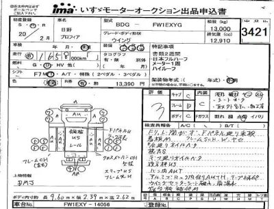 Hino RANGER