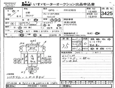 Hino RANGER