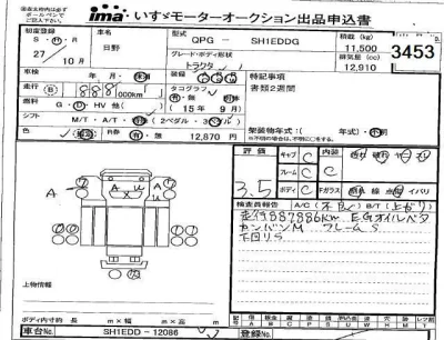 Hino RANGER