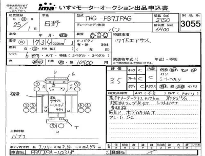 Hino RANGER