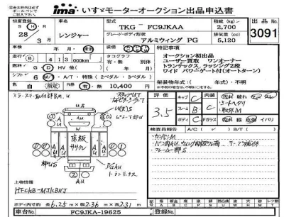 Hino RANGER