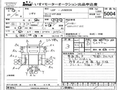 Isuzu COMO