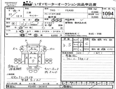 Mitsubishi Fuso Canter