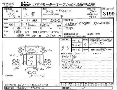 Mitsubishi FUSO FIGHTER