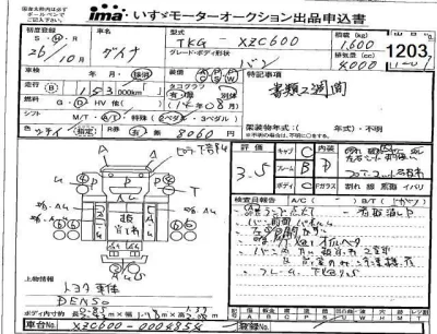 Toyota Dyna