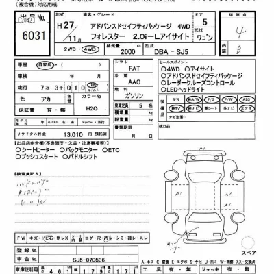Subaru FORESTER