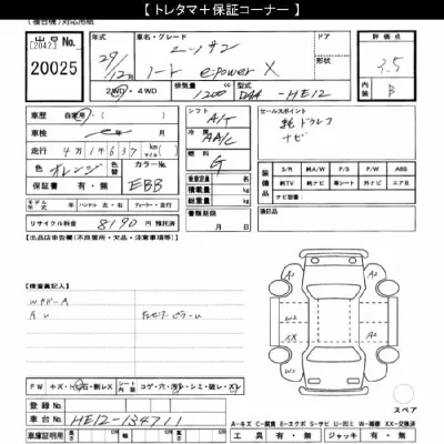 Nissan NOTE