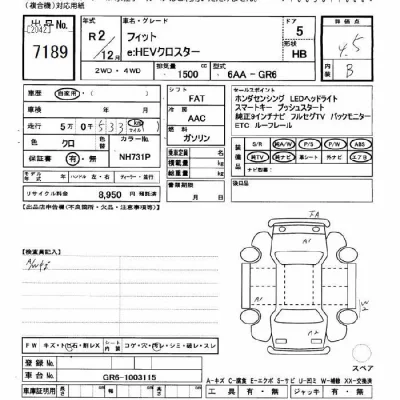 Honda FIT