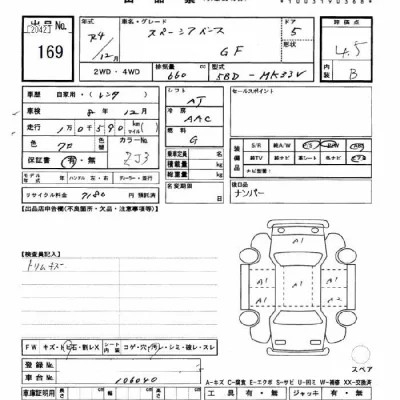 Suzuki SPACIA BASE