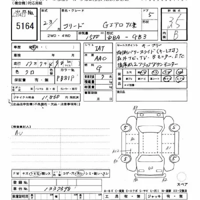 Honda FREED