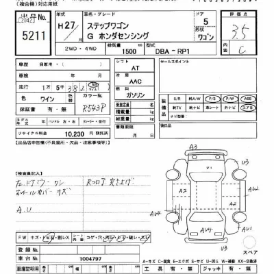 Honda STEP WAGON