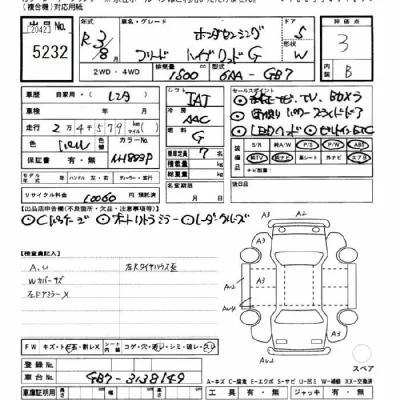 Honda FREED