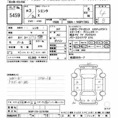 Toyota Sienta