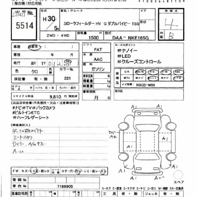 Toyota Corolla Fielder