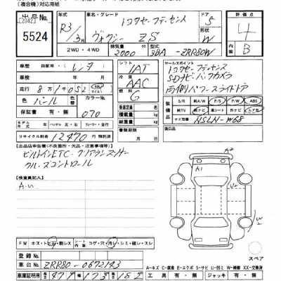 Toyota Voxy