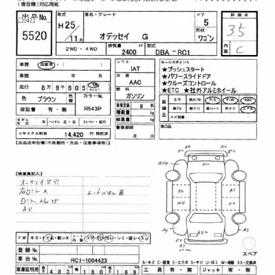 Honda ODYSSEY