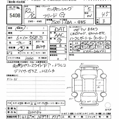 Honda FREED
