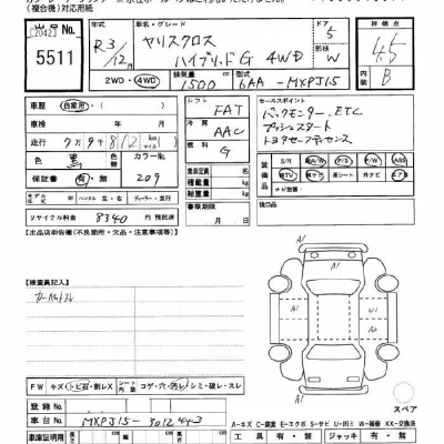 Toyota Yaris Cross