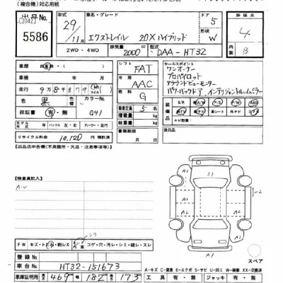 Nissan X-TRAIL