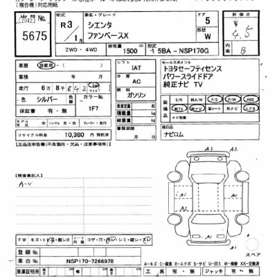 Toyota Sienta