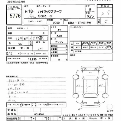 Toyota Hilux Surf