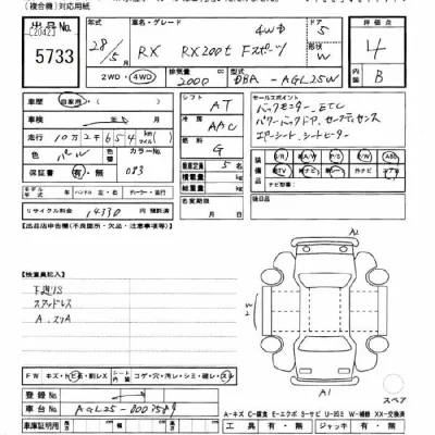 Lexus RX300