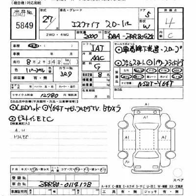 Toyota Esquire