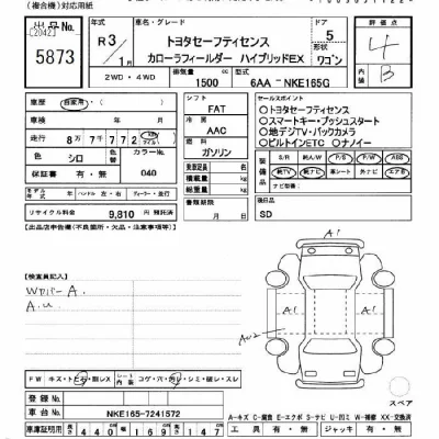 Toyota Corolla Fielder
