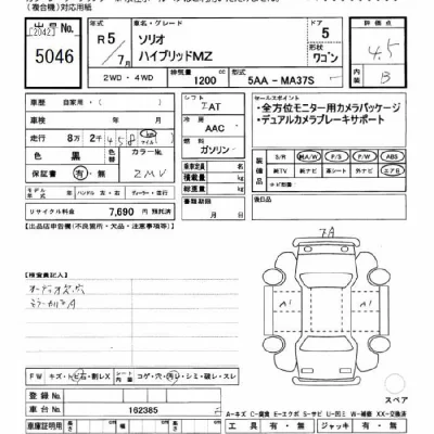 Suzuki SOLIO