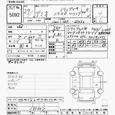 Mazda DEMIO