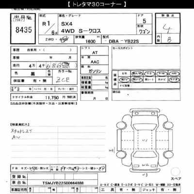 Suzuki SX-4