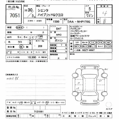 Toyota Sienta