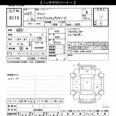 Honda FIT