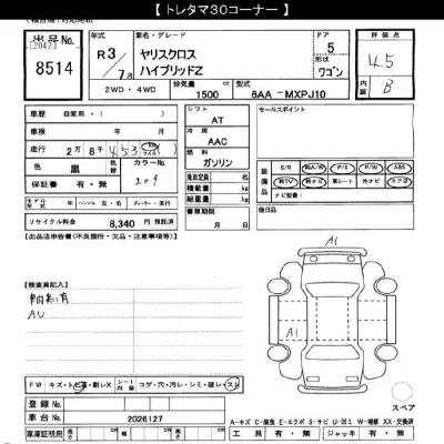 Toyota Yaris Cross