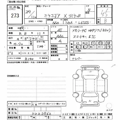 Daihatsu MIRA