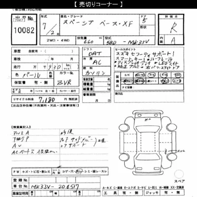 catalog-car-9