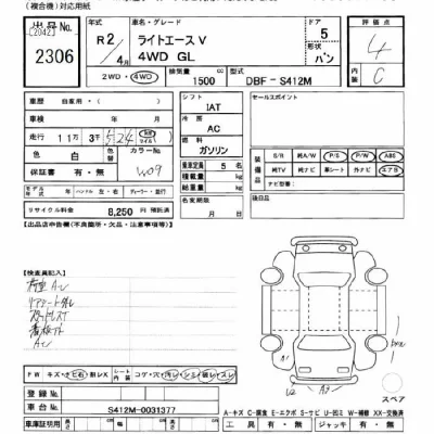 Toyota LiteAce Van