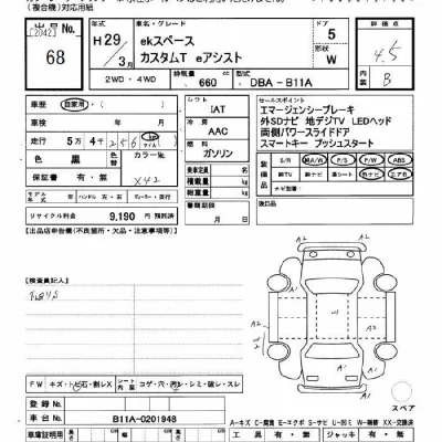 Mitsubishi EK X SPACE